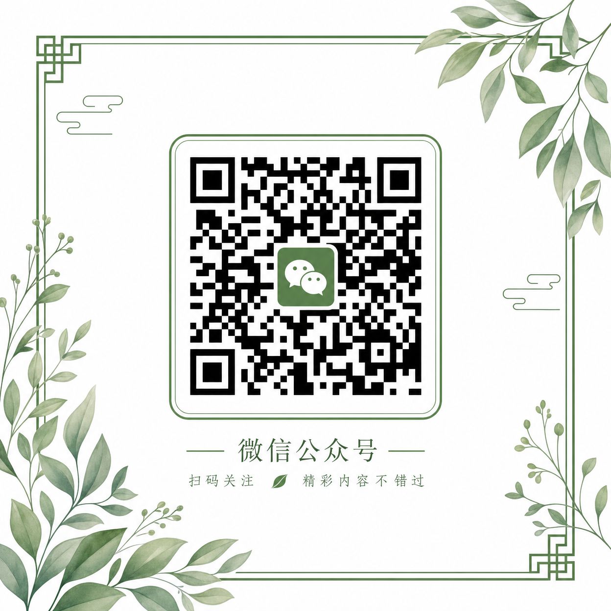 黑丝微信公众号二维码——jydzbij_Official